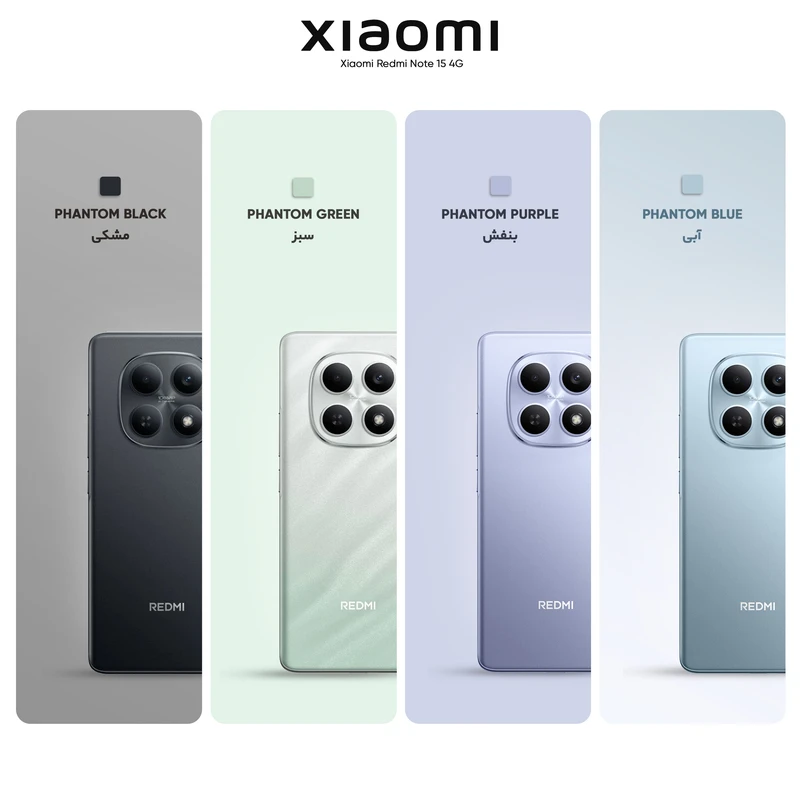 گوشی موبایل شیائومی مدل Redmi Note 15 4G دو سیم کارت ظرفیت 256 گیگابایت و رم 8 گیگابایت گوشی موبایل شیائومی مدل Redmi Note 15 4G دو سیم کارت ظرفیت 256 گیگابایت و رم 8 گیگابایت